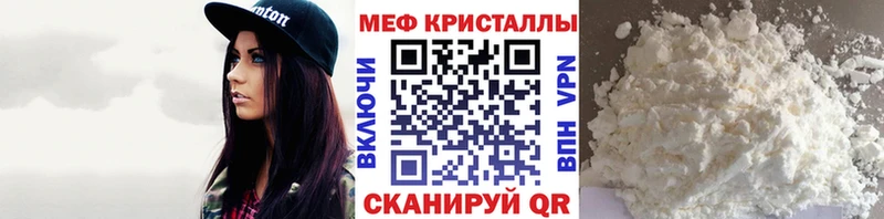 Магазин наркотиков Спасск-Рязанский Гашиш  А ПВП  Мефедрон  МАРИХУАНА 