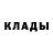 КОКАИН 99% voda prod.