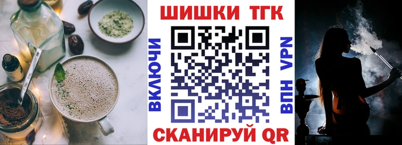 купить наркоту  Спасск-Рязанский  Печенье с ТГК конопля 