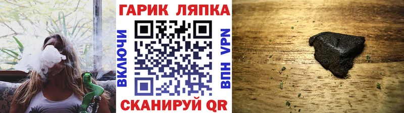 ГАШ hashish  Спасск-Рязанский 