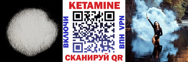 Кетамин VHQ  где найти   Спасск-Рязанский 