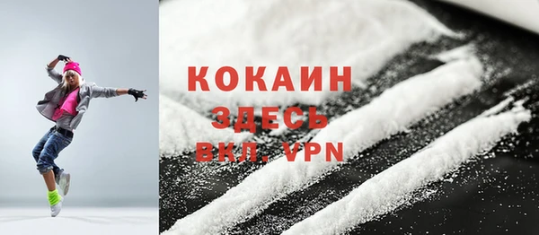 кокс Армянск