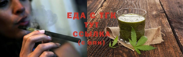 кокс Армянск