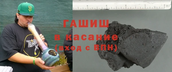 гашиш Арсеньев
