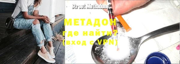 кокс Армянск