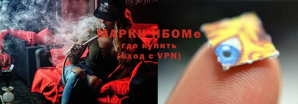 кокс Армянск