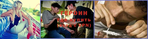 гашиш Арсеньев