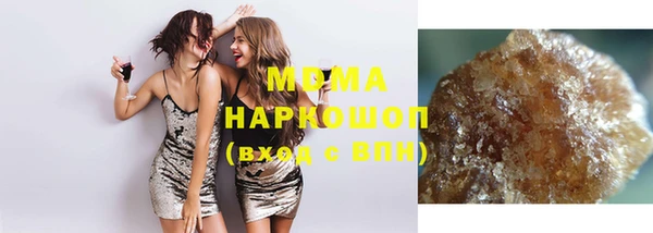 гашиш Арсеньев
