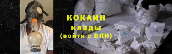 кокс Армянск
