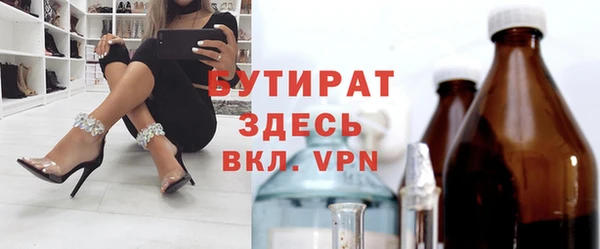 гашиш Арсеньев