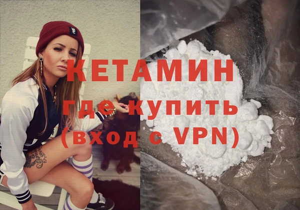 кокс Армянск
