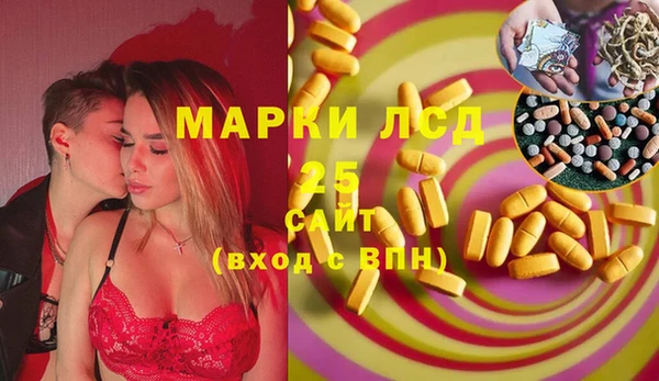 гашиш Арсеньев
