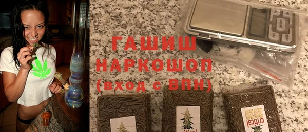 гашиш Арсеньев