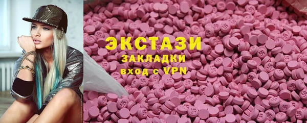 кокс Армянск