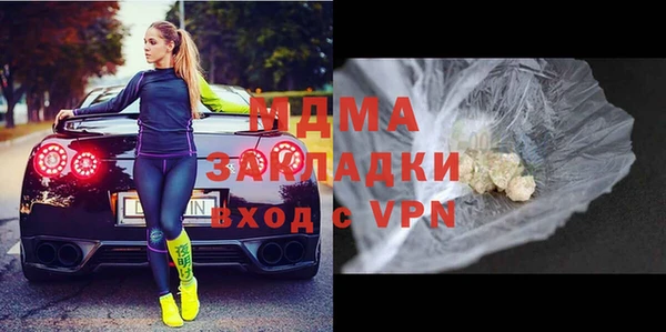 гашиш Арсеньев