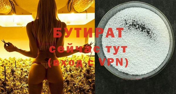 a pvp Аркадак