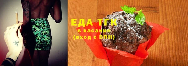 кокс Армянск