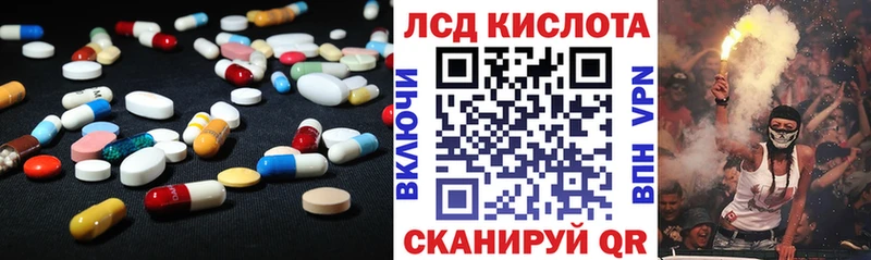 ЛСД экстази кислота  где купить наркоту  Спасск-Рязанский 