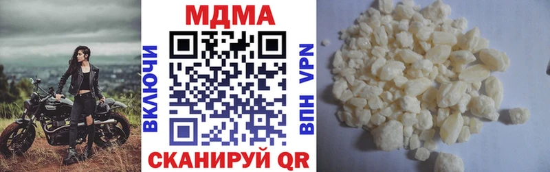 где купить наркоту  Спасск-Рязанский  MDMA crystal 