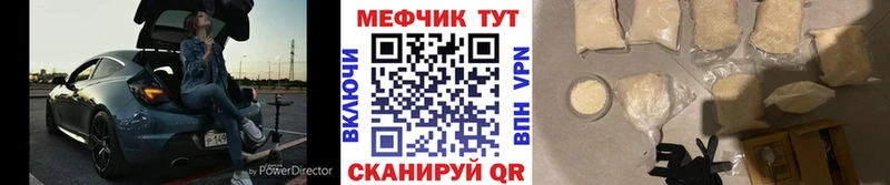 Меф мука Спасск-Рязанский