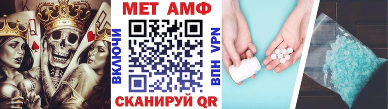 МЕГА вход Спасск-Рязанский МЕТАМФЕТАМИН кристалл наркошоп