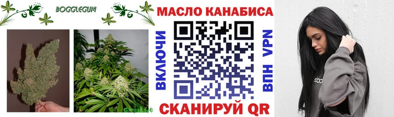 где можно купить   Спасск-Рязанский  Дистиллят ТГК гашишное масло 