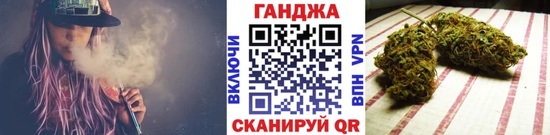 МАРИХУАНА конопля  наркота  Спасск-Рязанский 